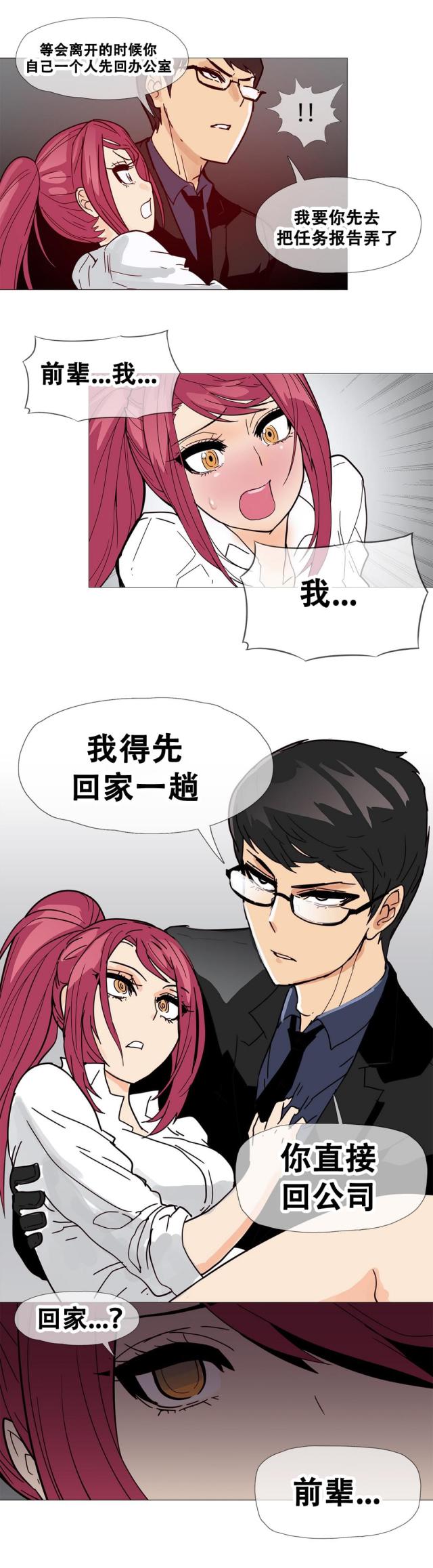第10话17