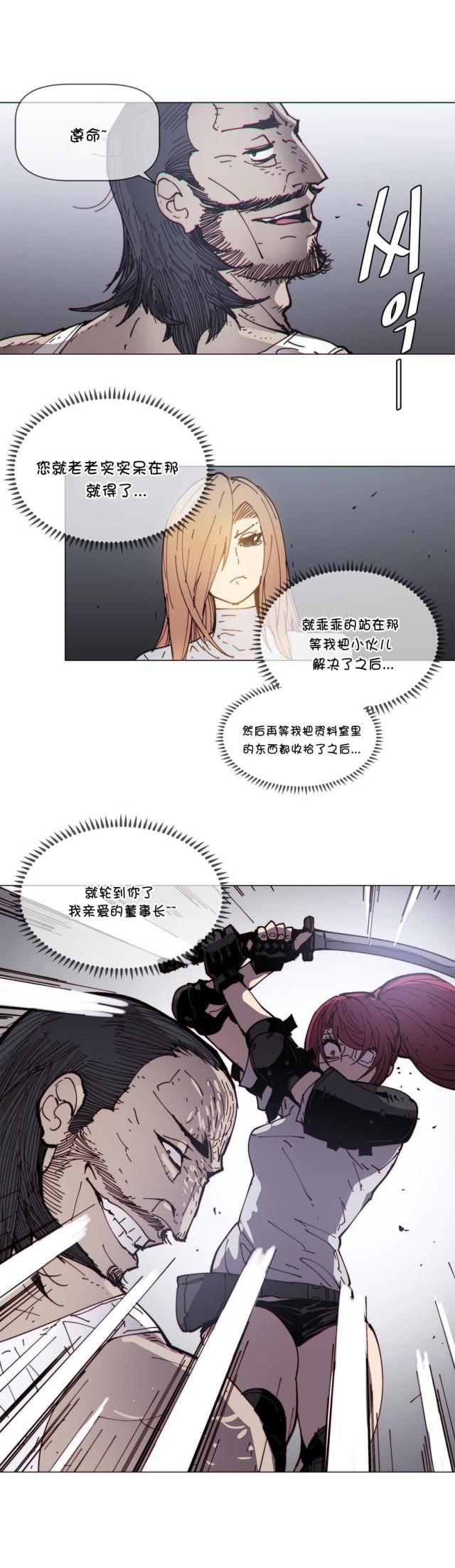 第69话6