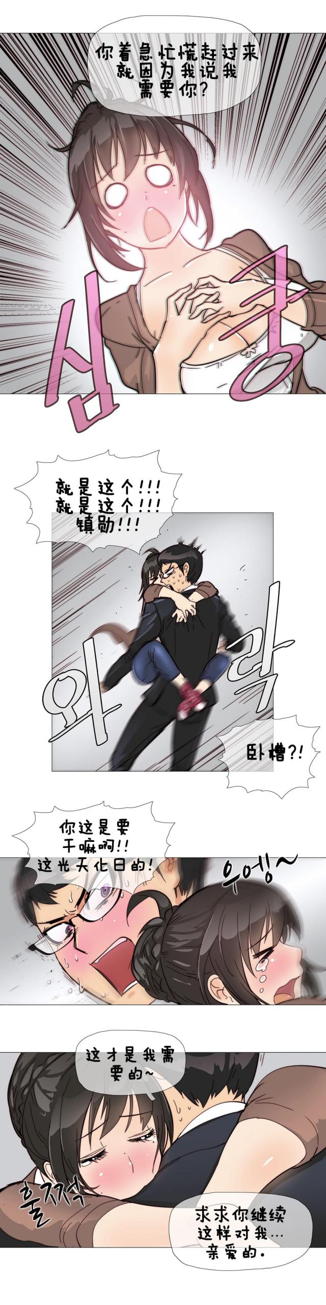 第5话14