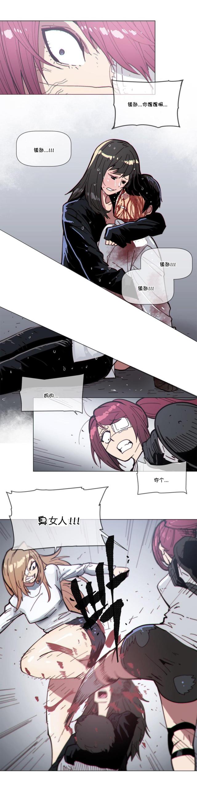 第68话3