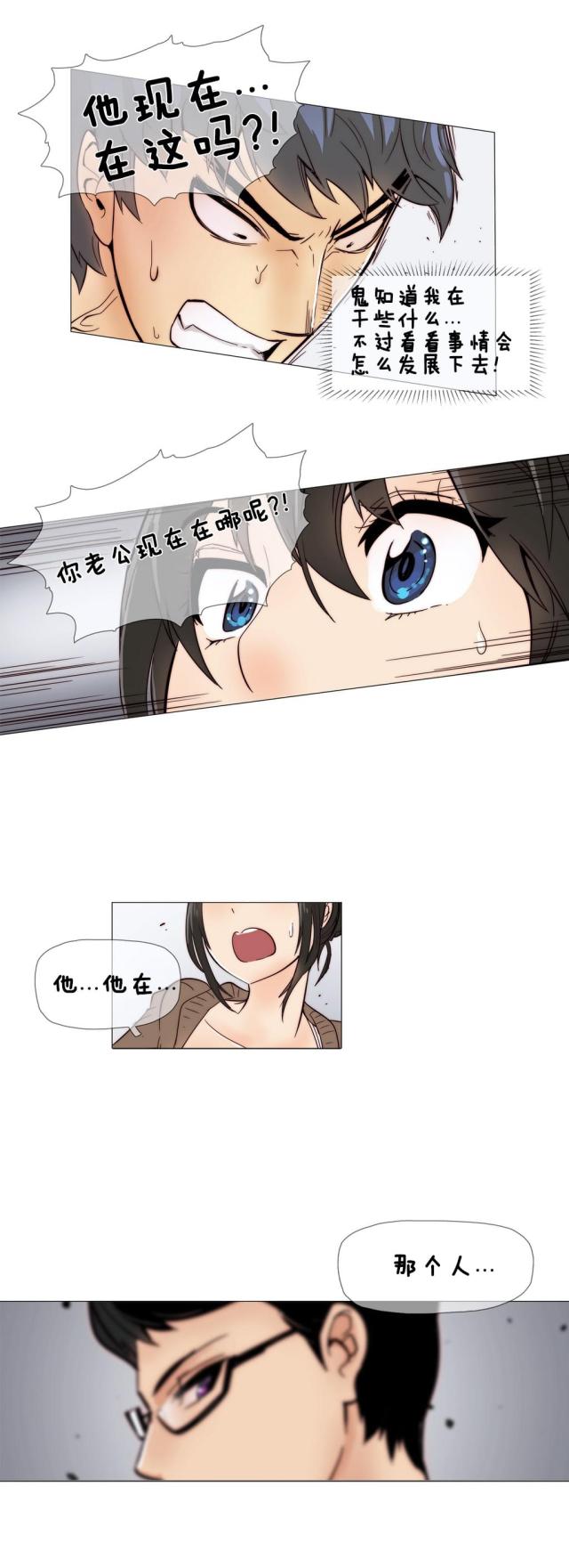 第6话23