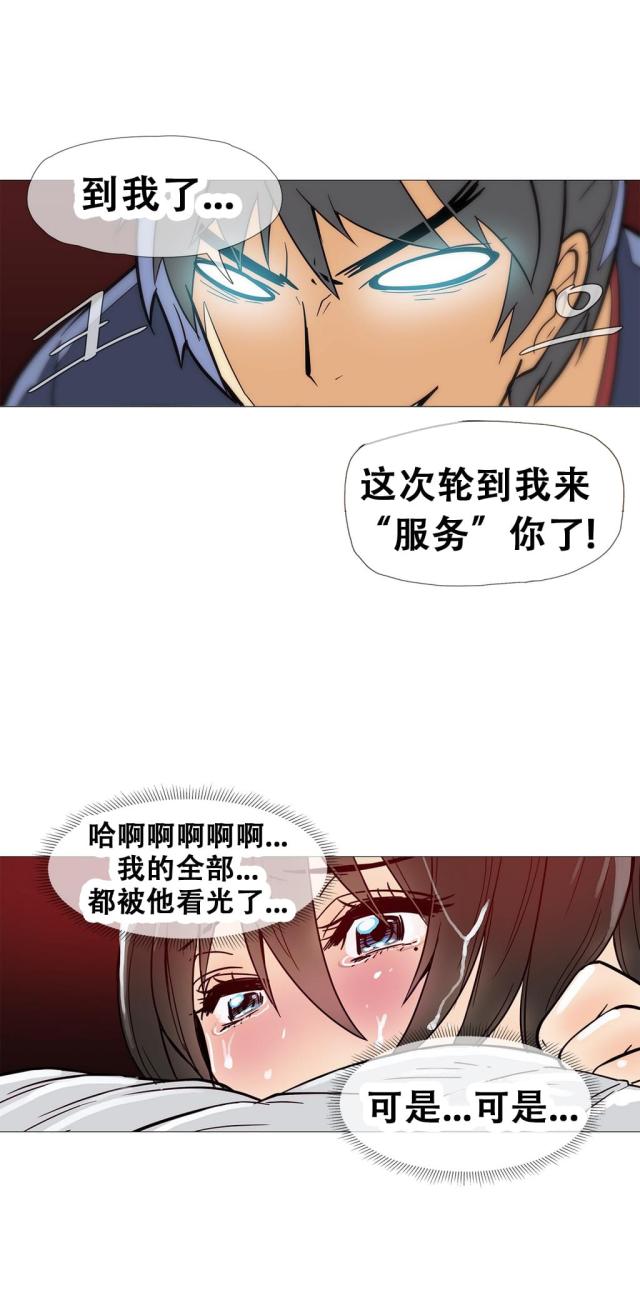 第12话13