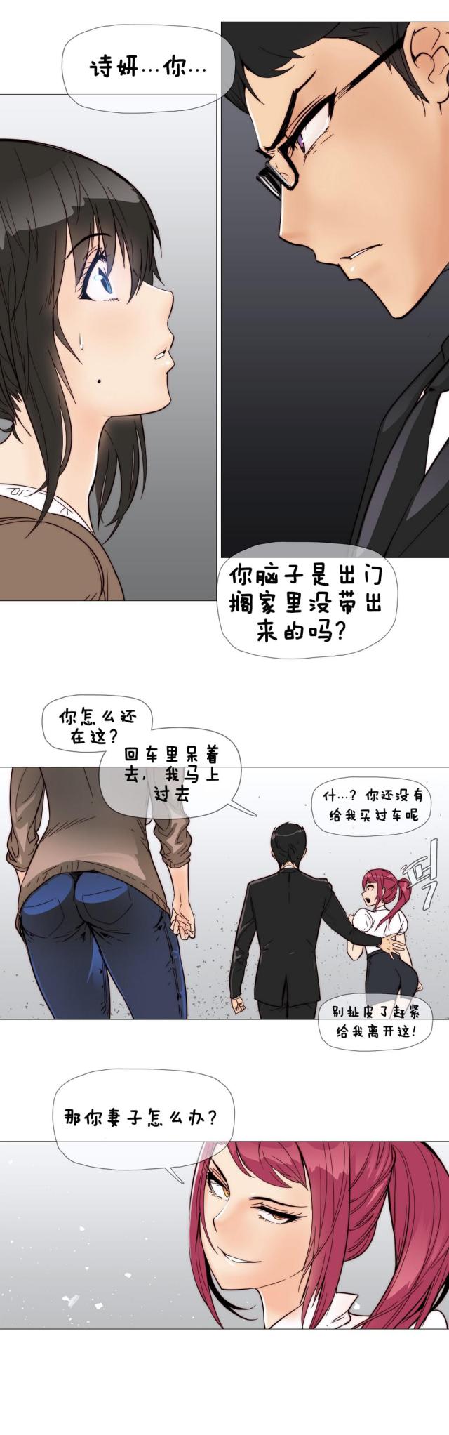 第6话6