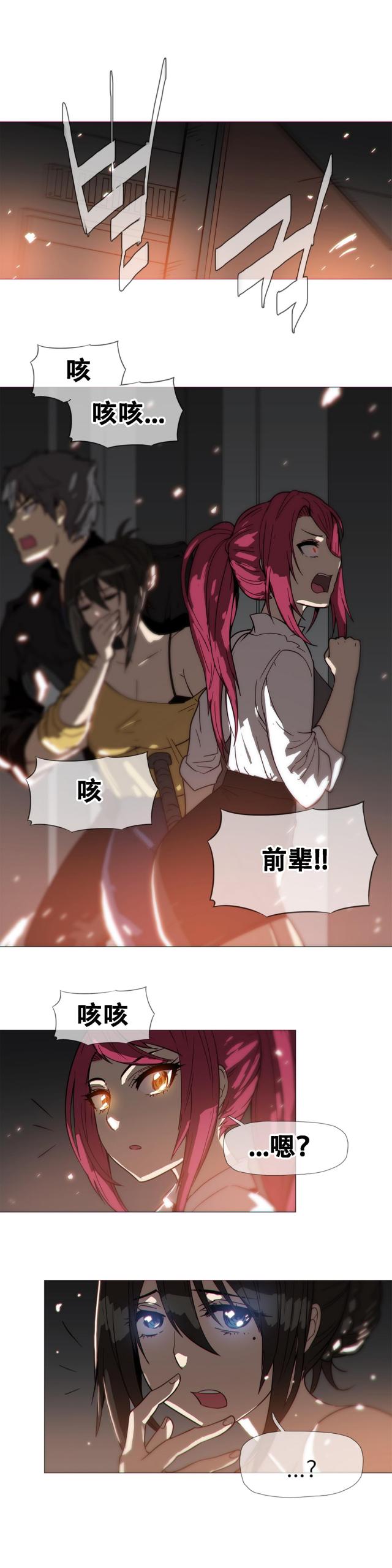 第16话23