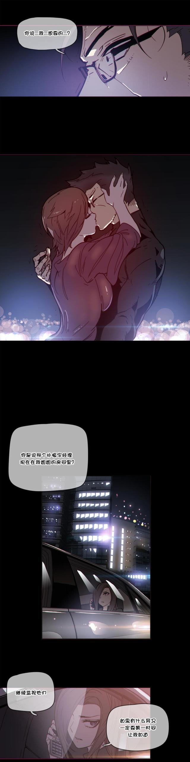 第49话6