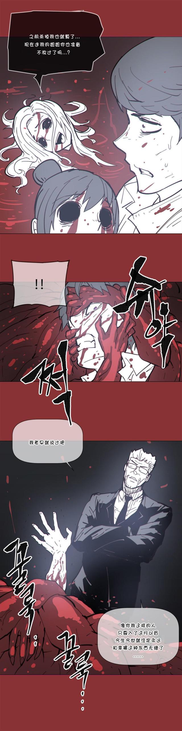 第68话20