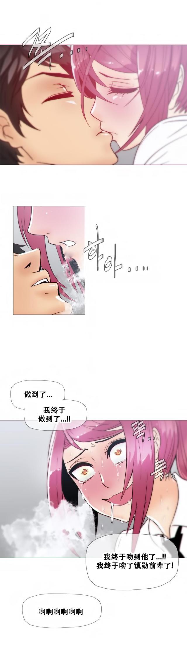 第18话18