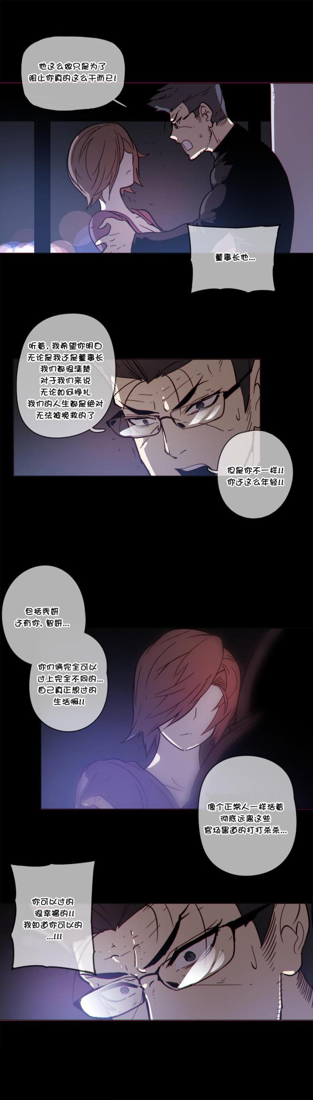 第49话4