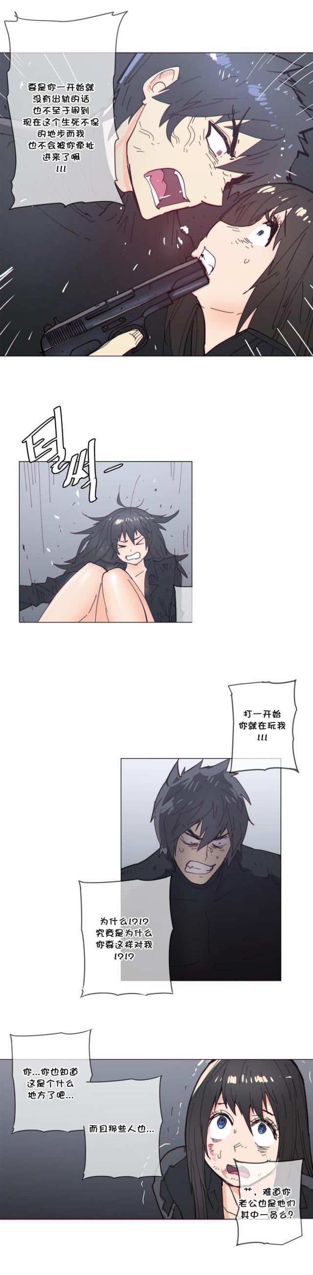 第63话16