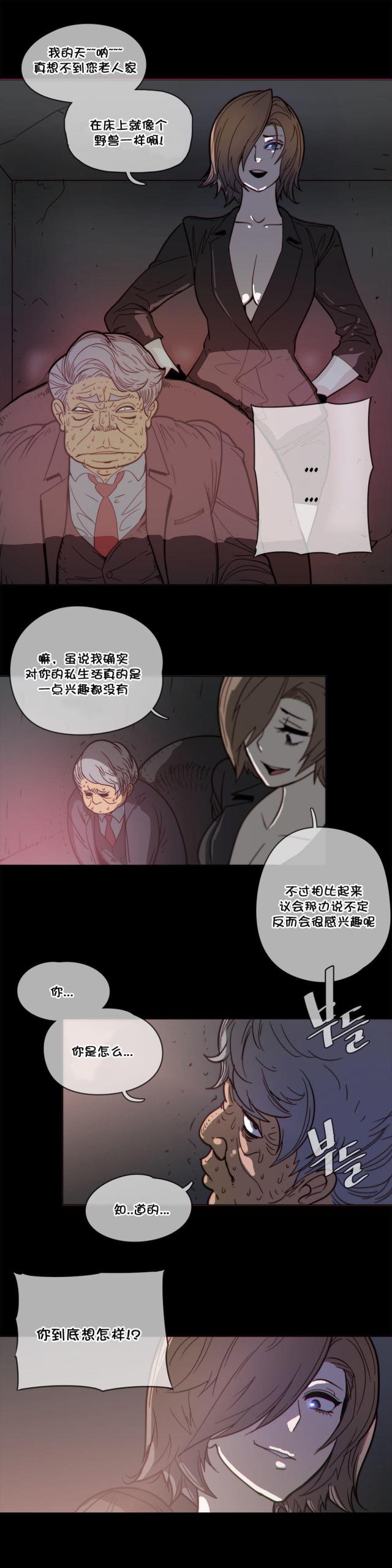 第48话12