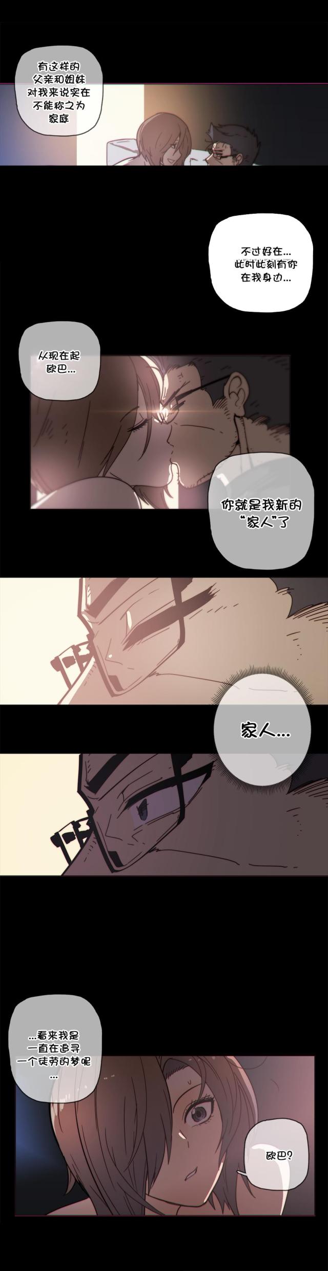第50话6