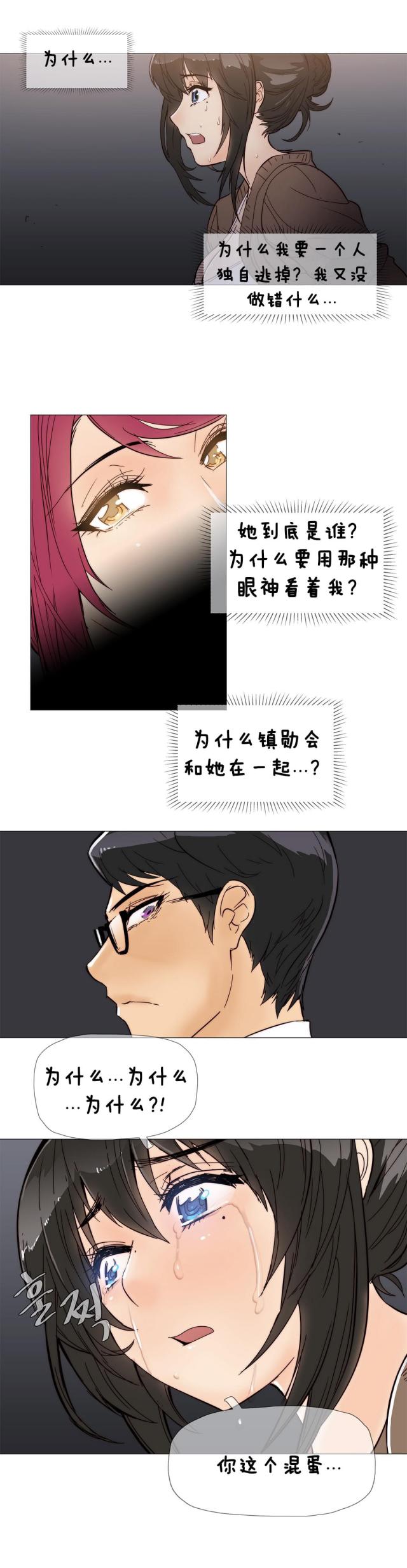 第6话11