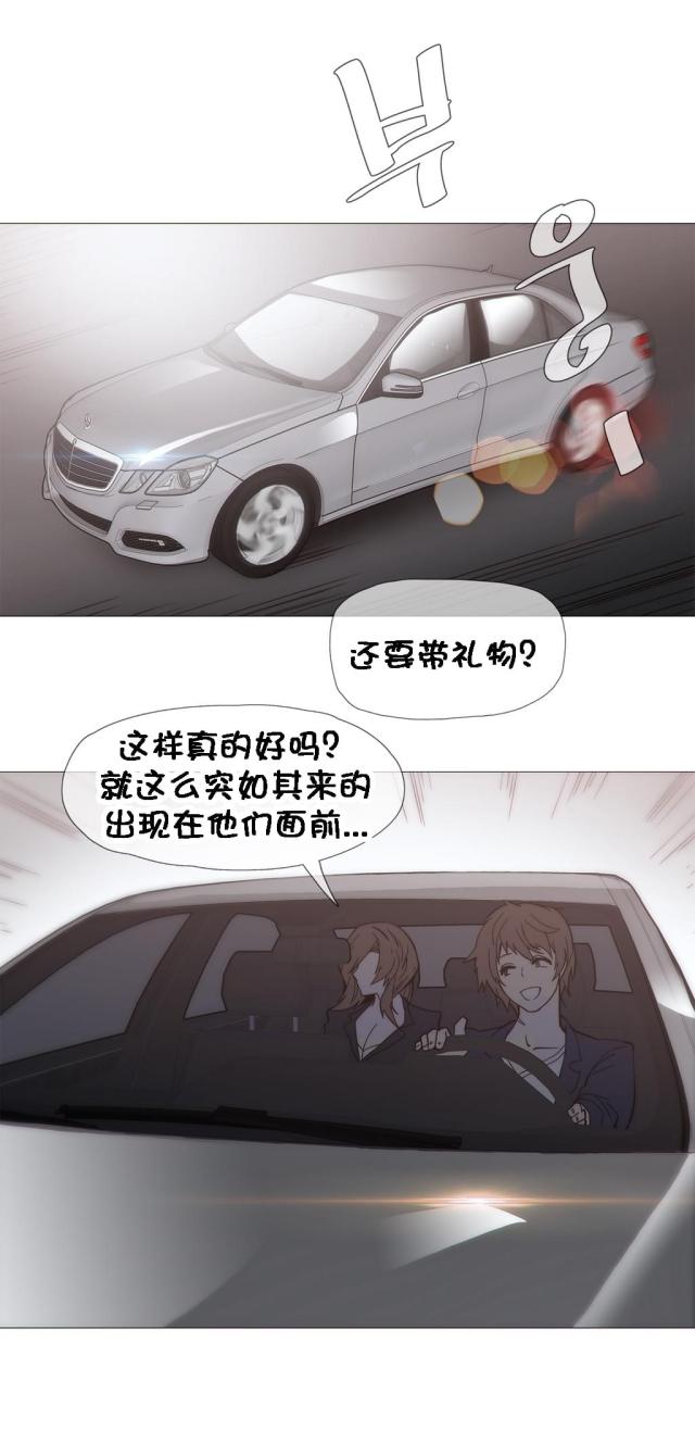 第26话21
