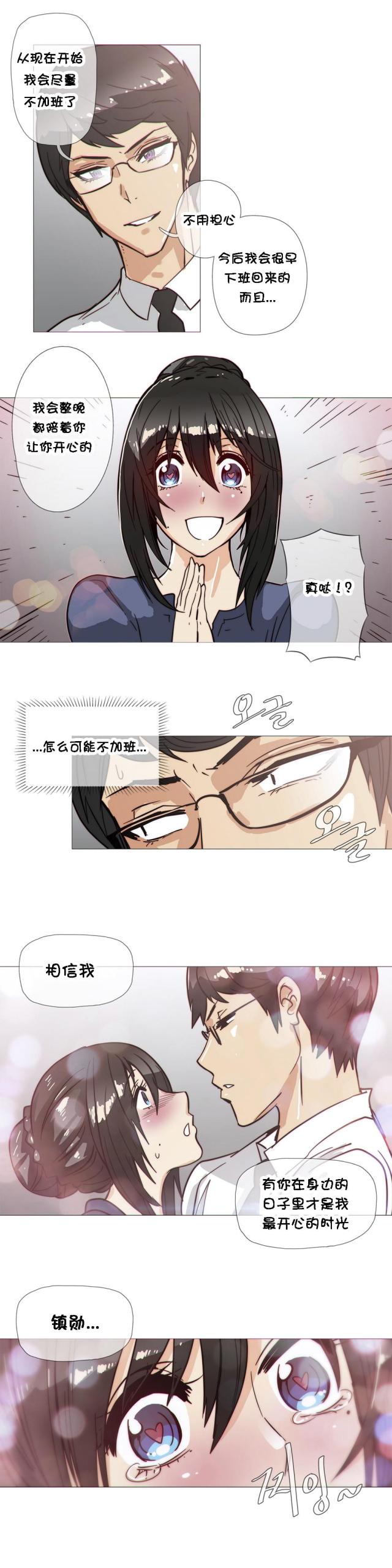 第30话13