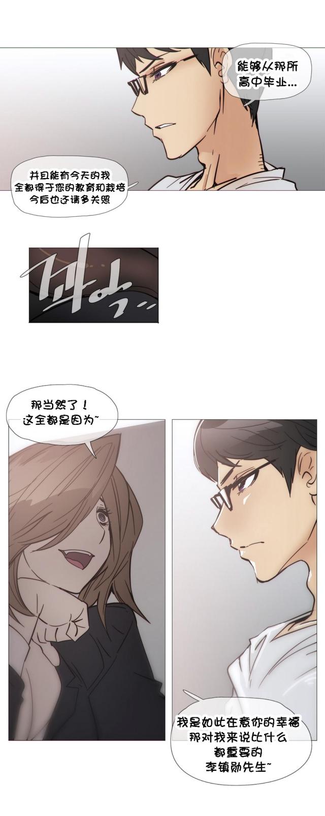 第29话10