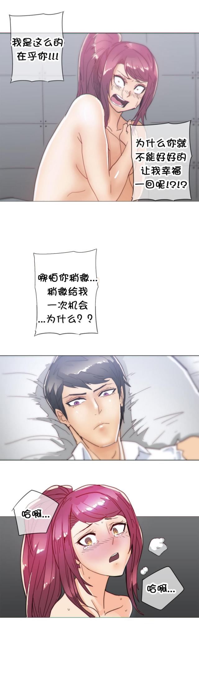 第36话13