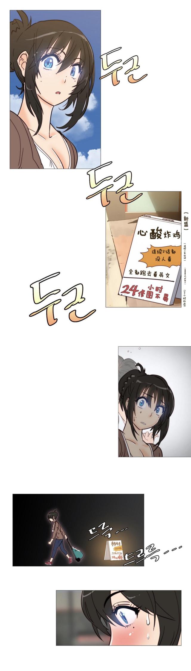 第4话6
