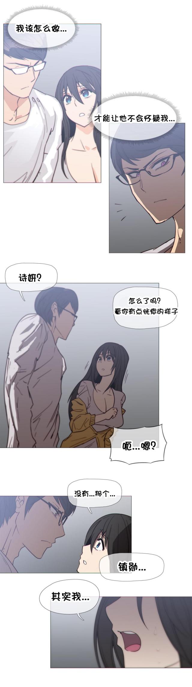 第25话15