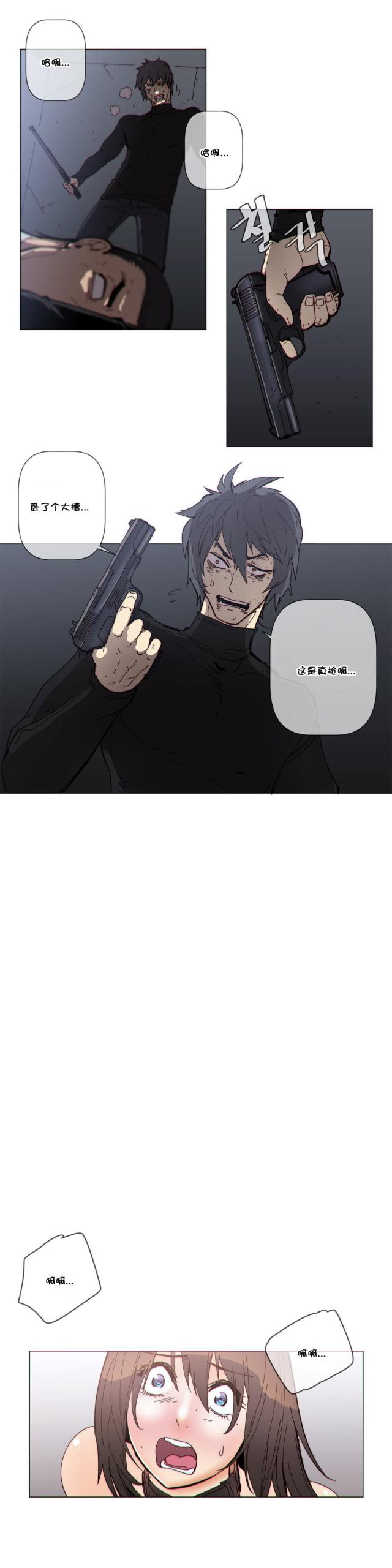 第57话6