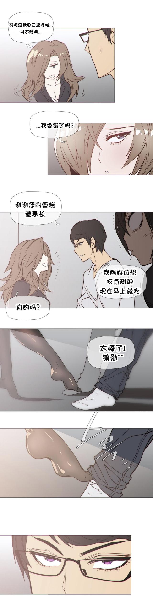 第28话3