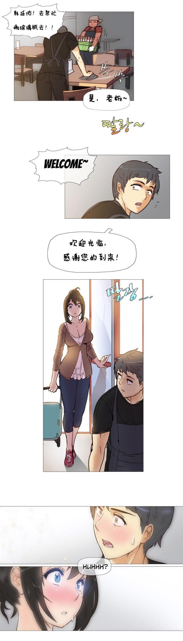 第4话7