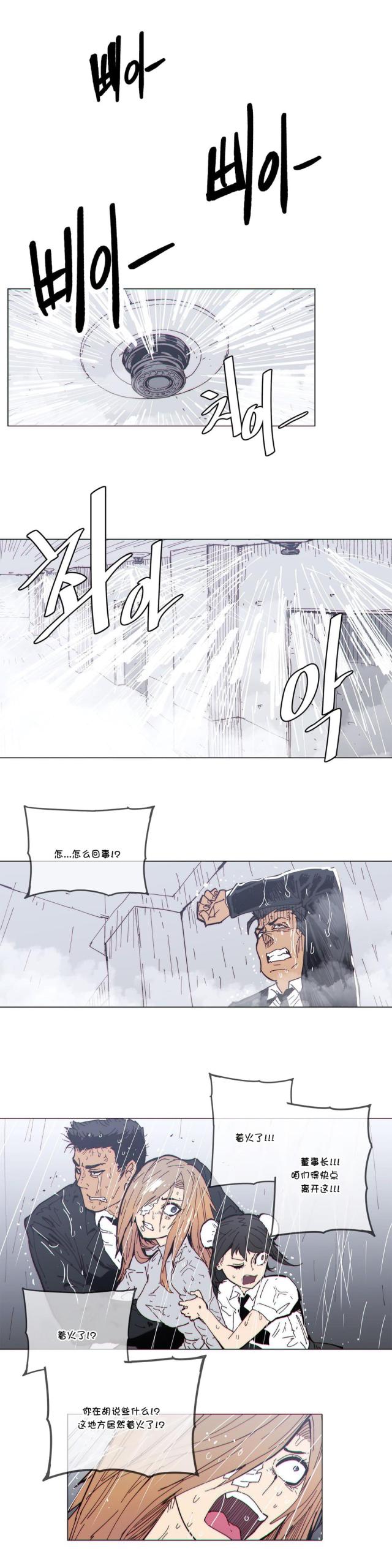第66话9
