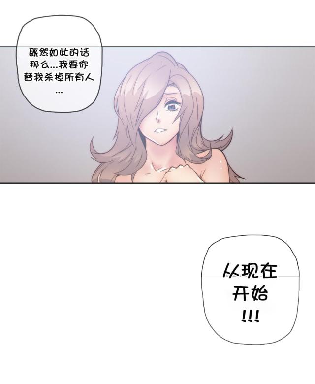 第50话17