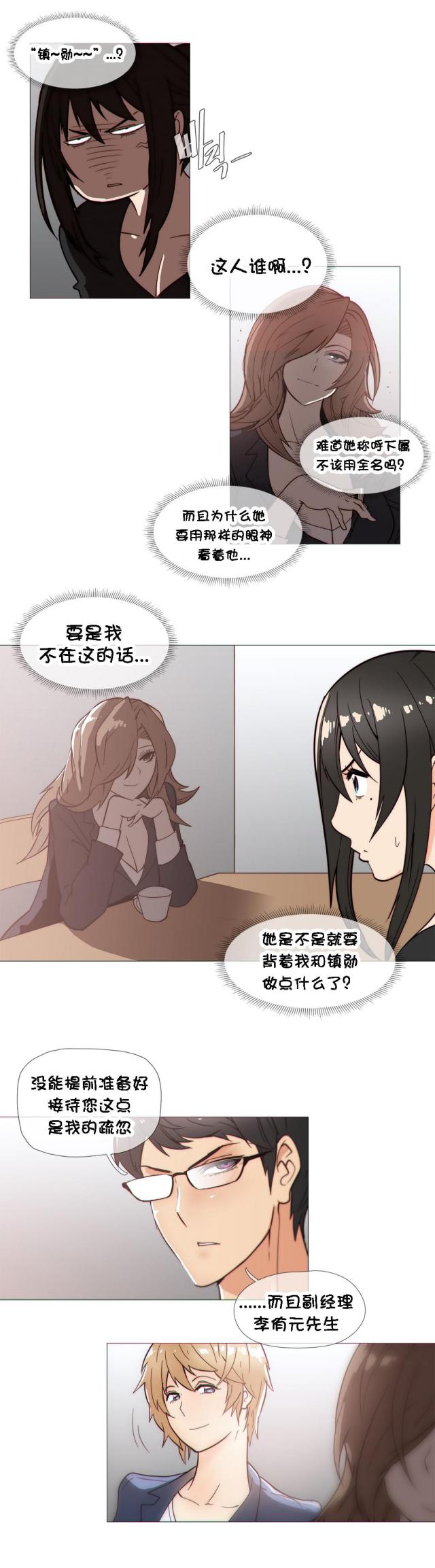 第28话1