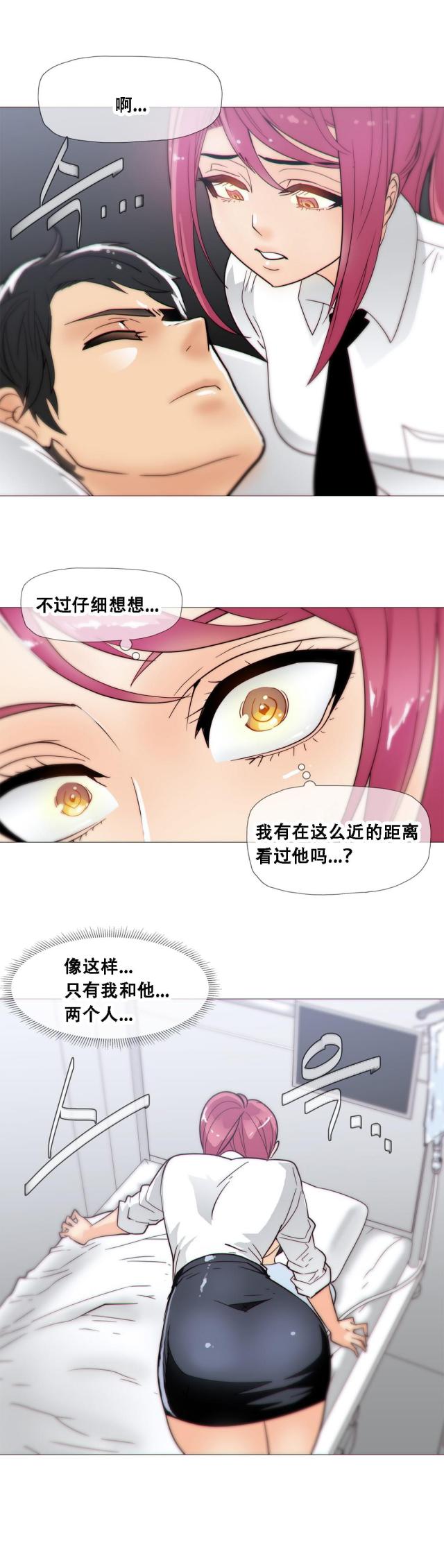 第18话2
