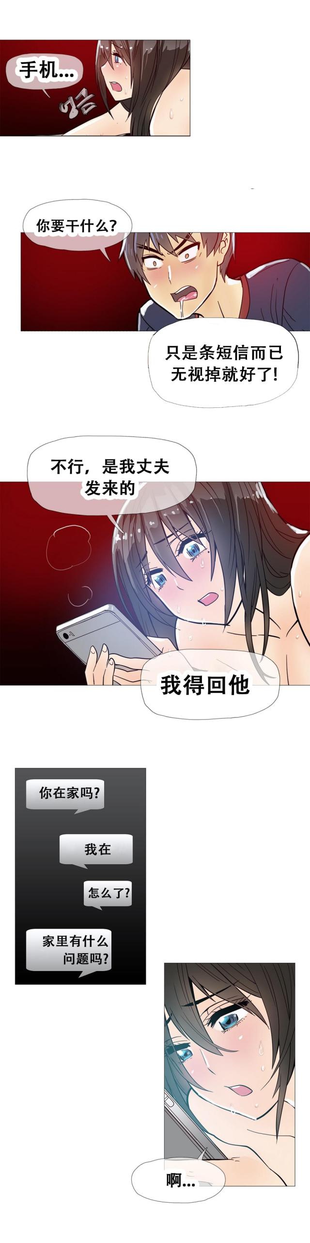 第12话15