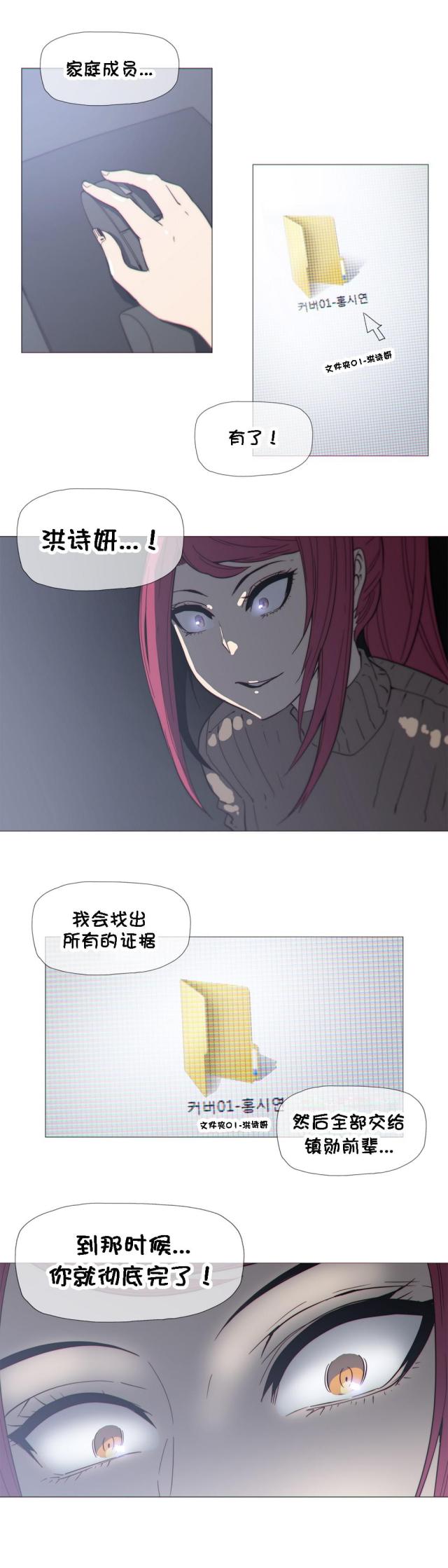 第26话1