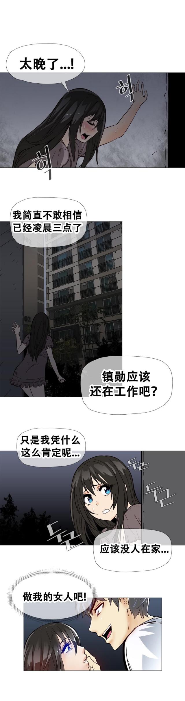 第10话18