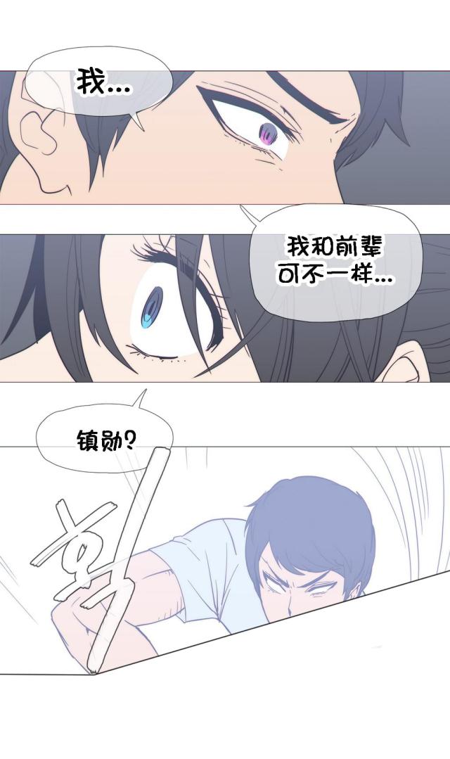 第23话8