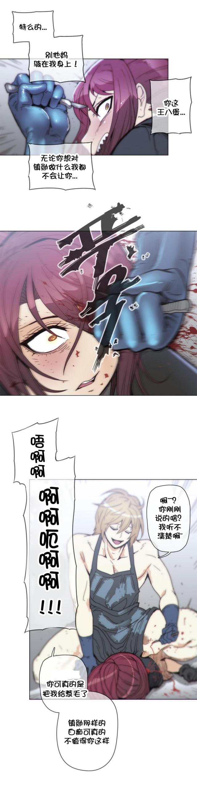 第43话7
