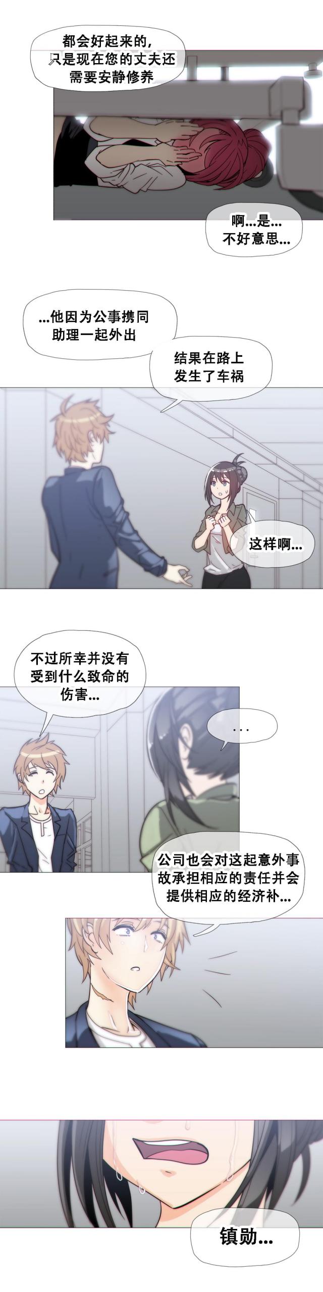 第19话16