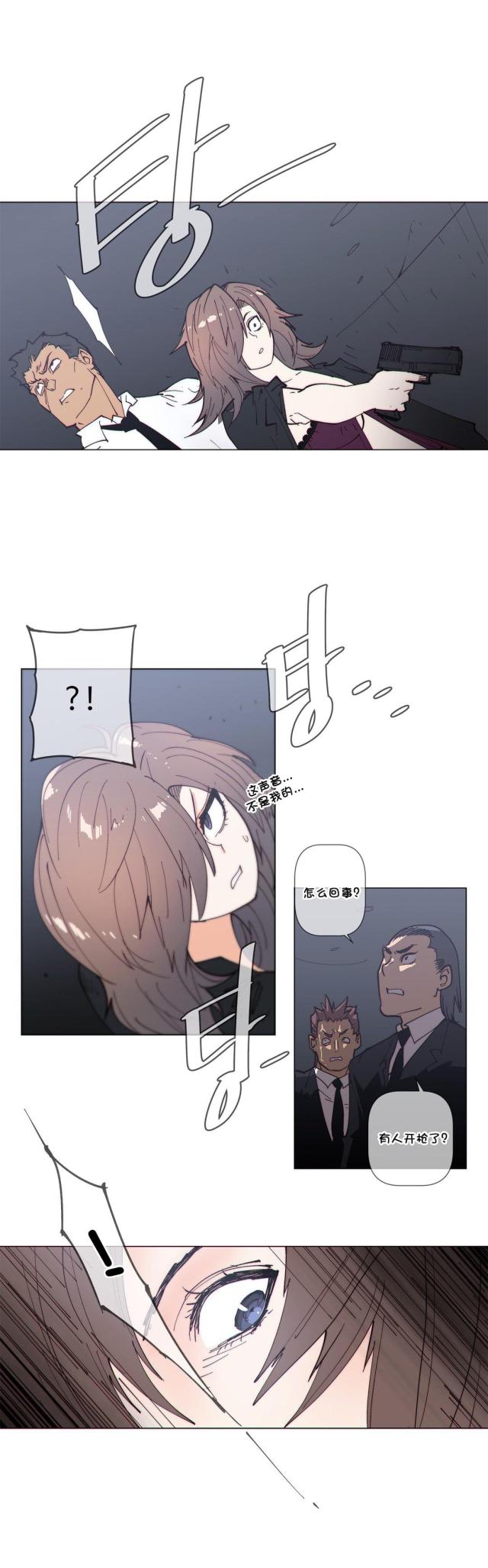 第61话17
