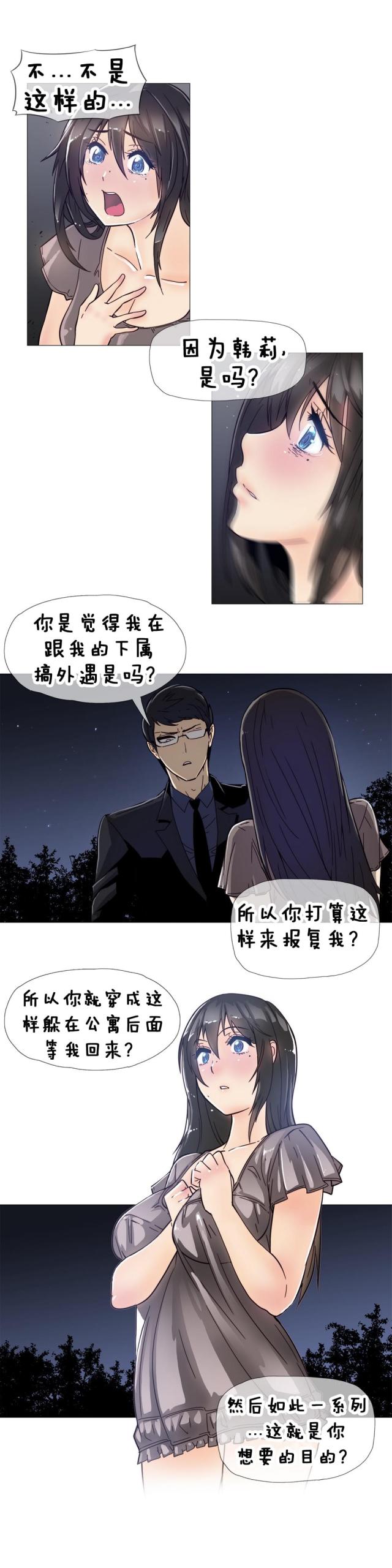 第11话3