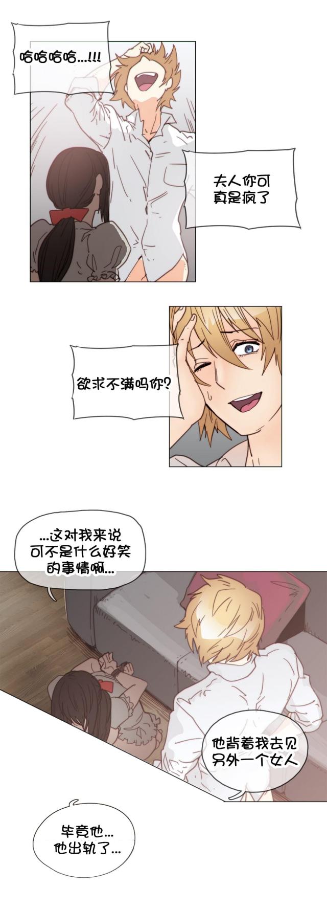 第40话17