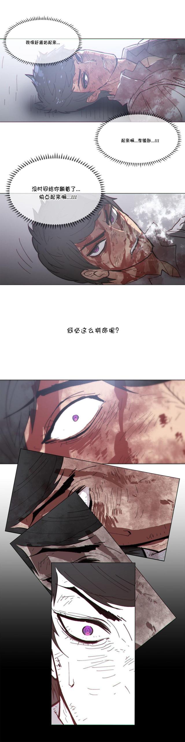 第68话15
