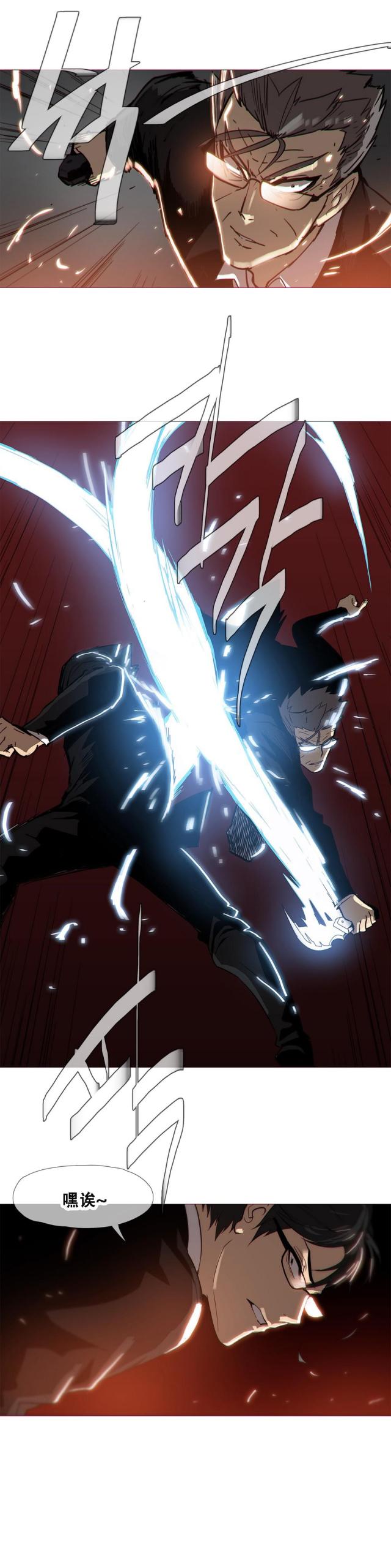 第17话3