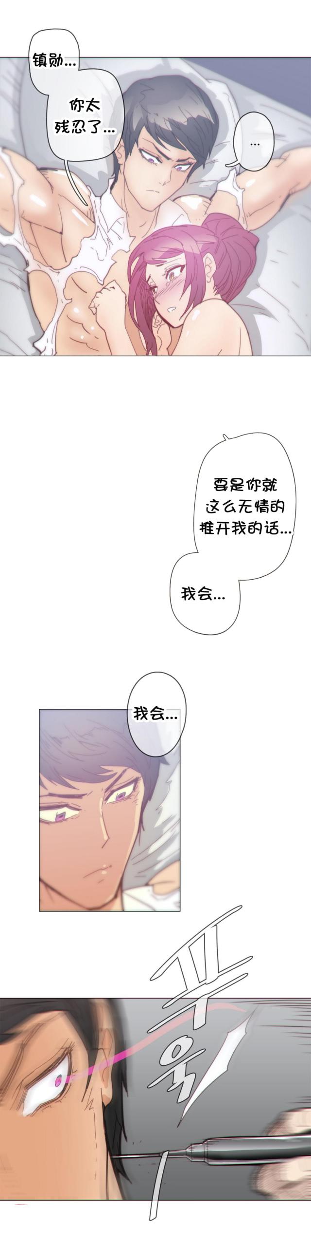 第36话14