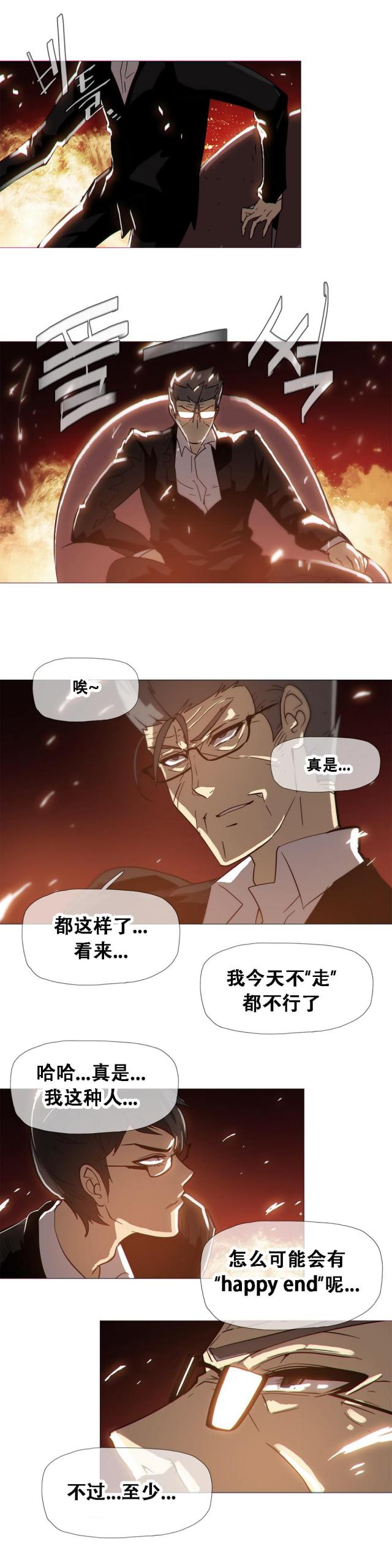 第17话20