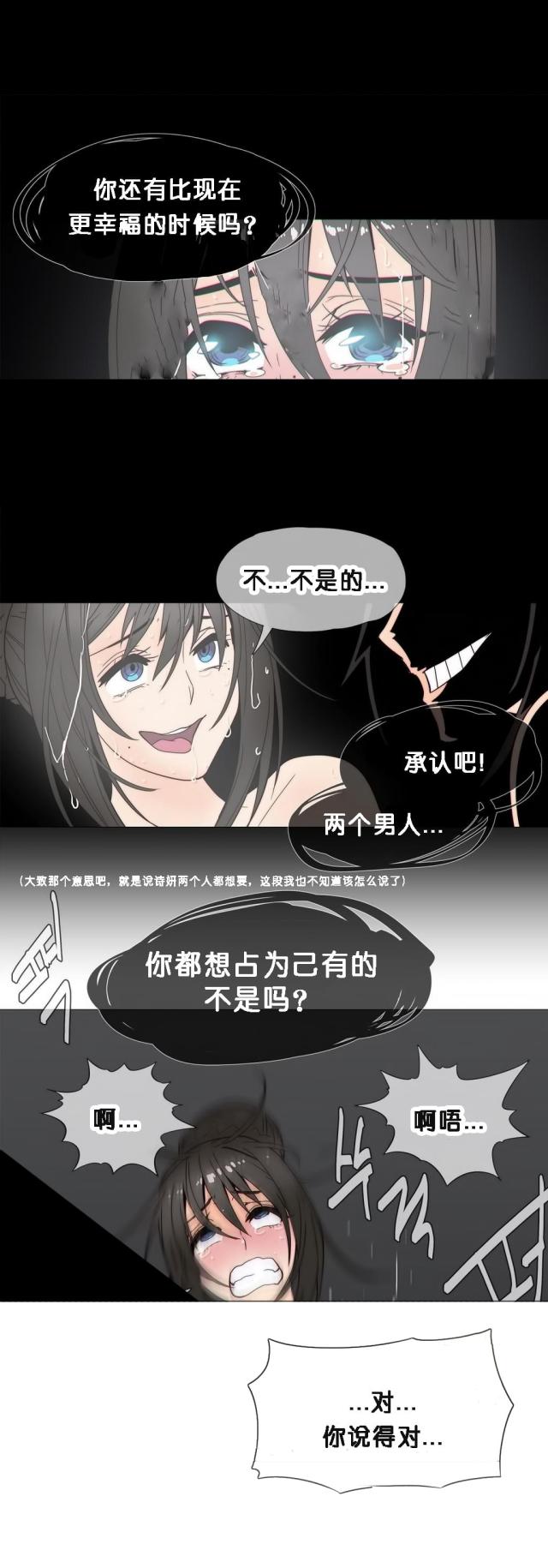 第21话12