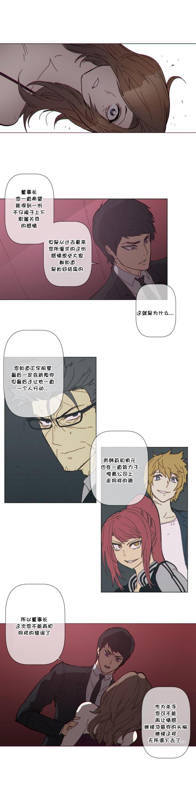 第59话11