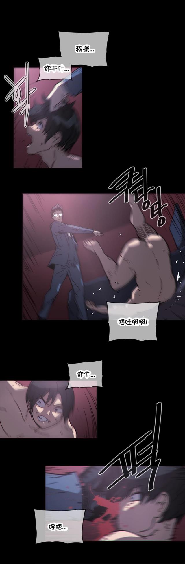 第47话0
