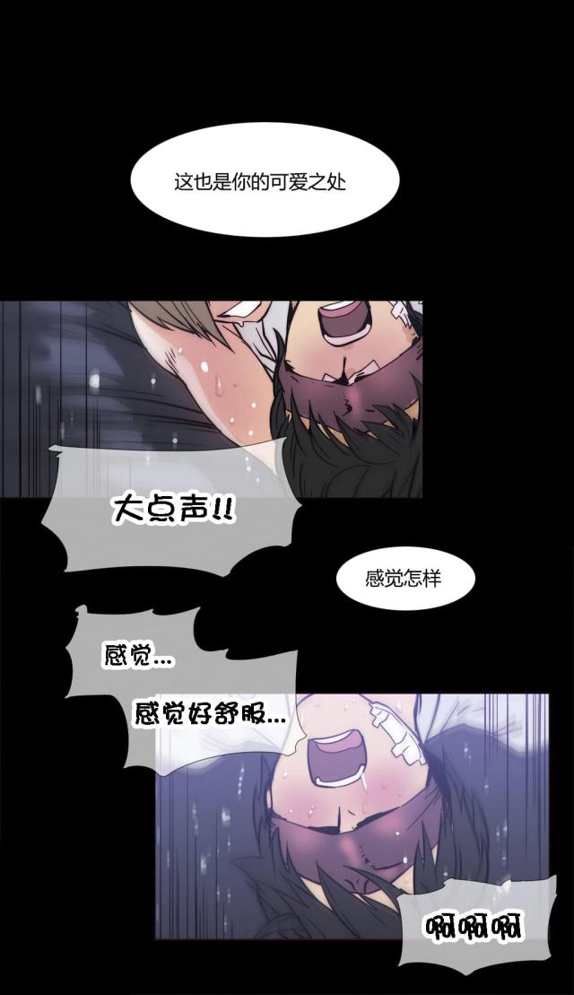 第29话6