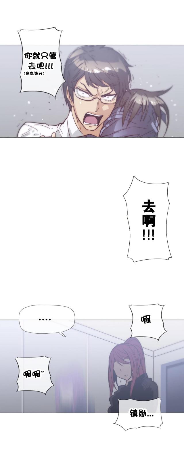 第32话10