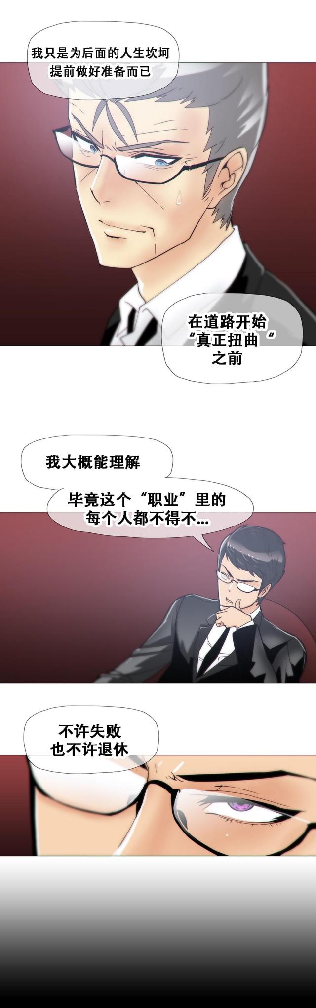 第15话19