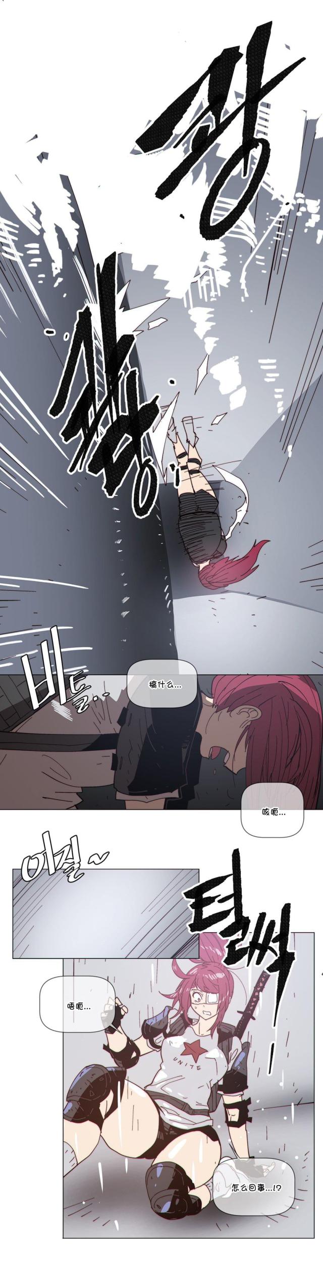 第68话8