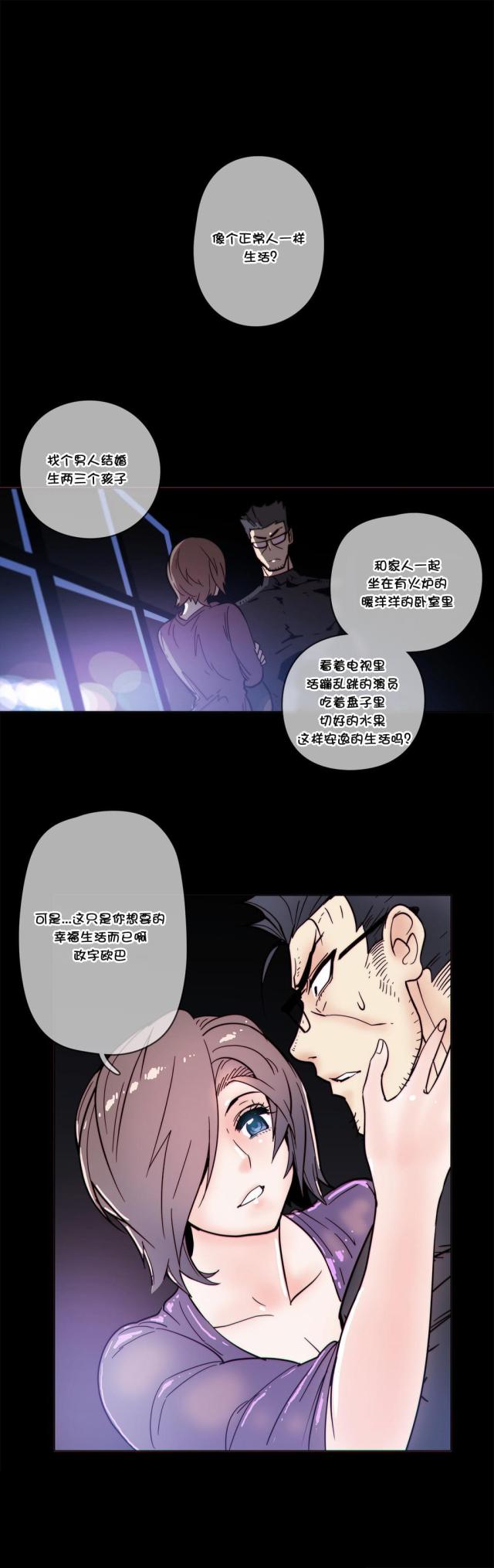 第49话5